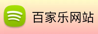 百家乐网站 Logo