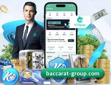 百家乐网站 APP 深度功能(BaccaraGaming)
